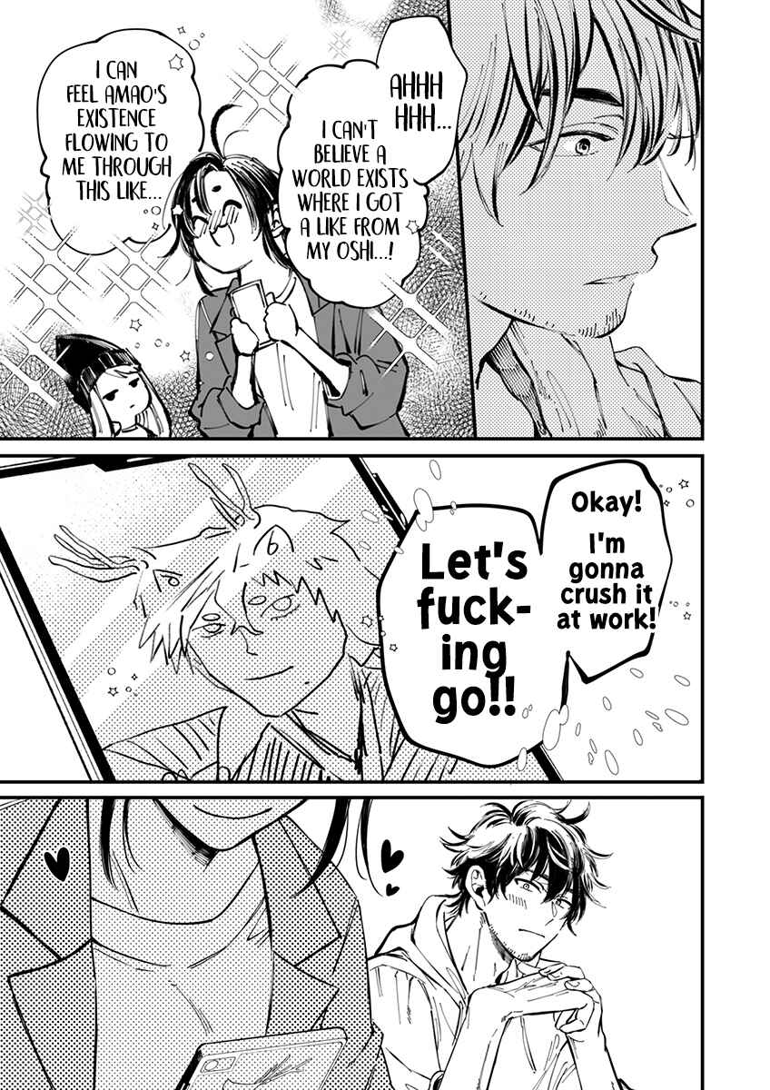 Page 23 Chapter 5 Sasada wa Okane de Oshi wo Daku