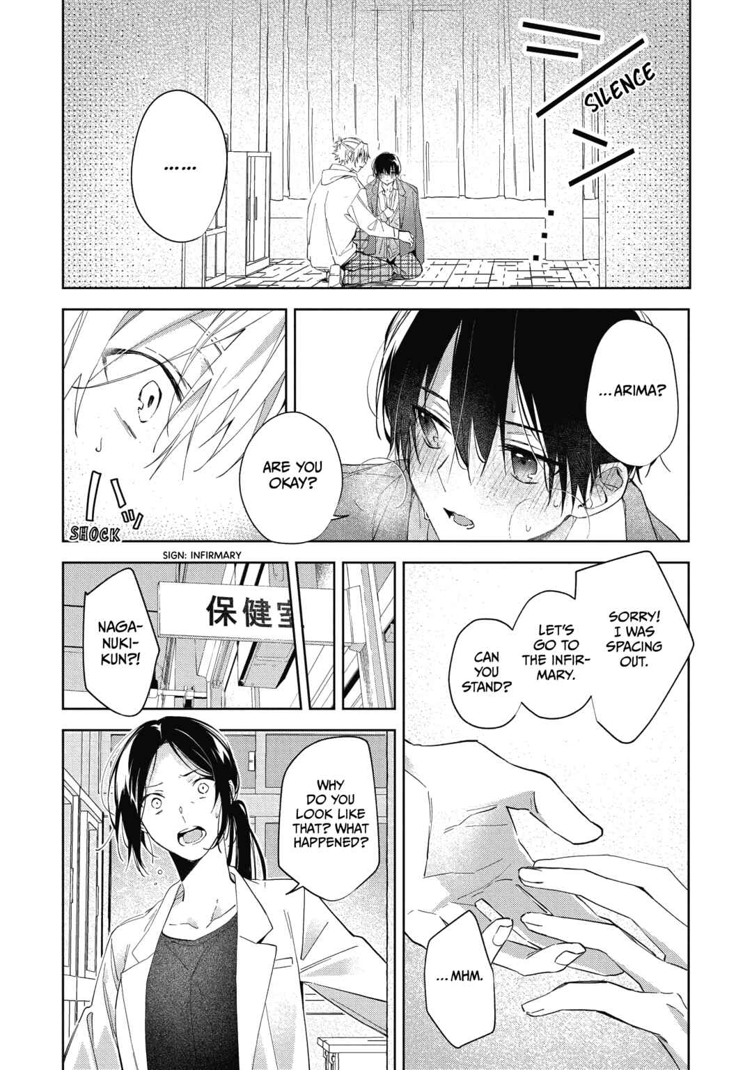 Page 21 Chapter 4 Gunjou Other Half