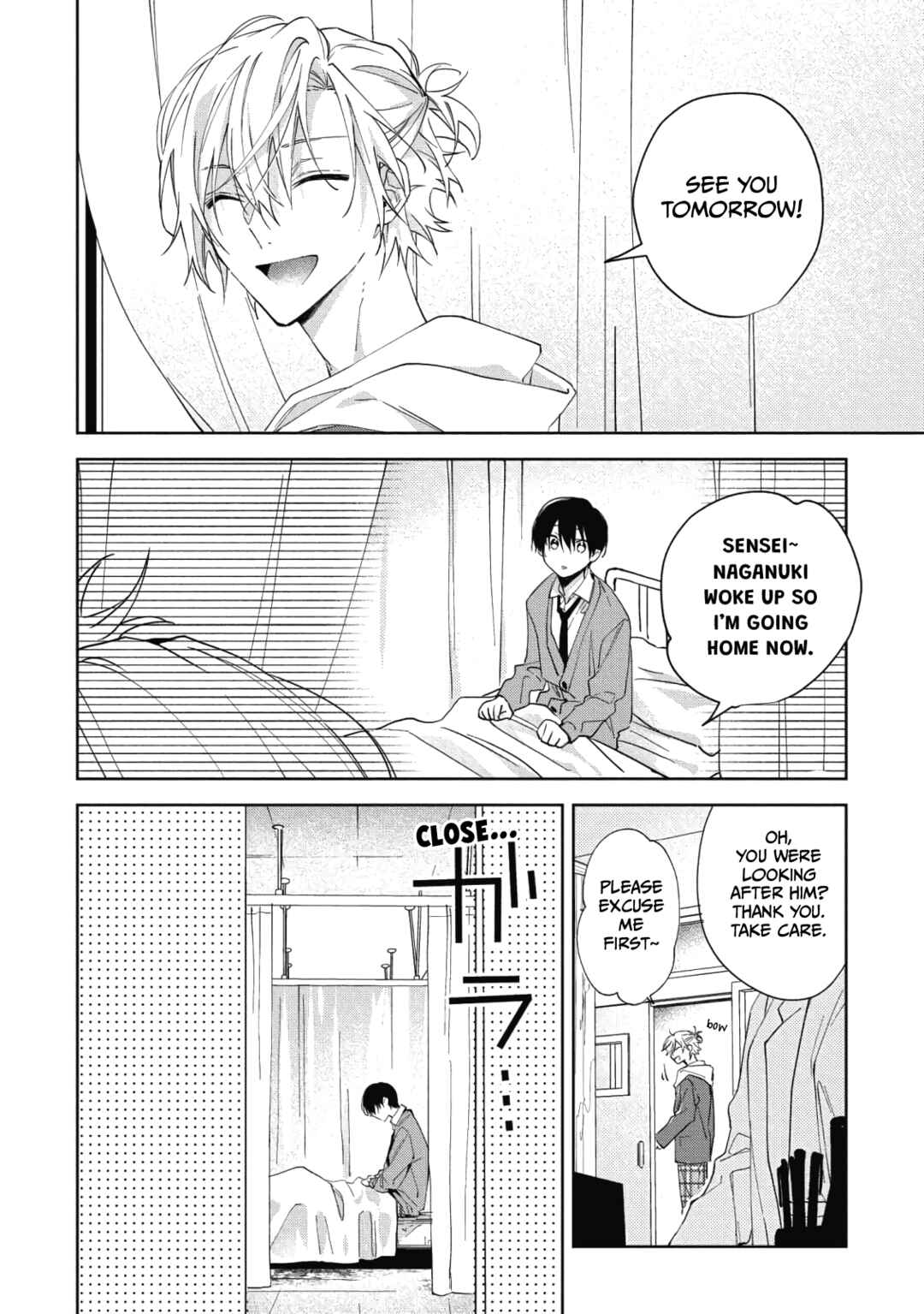 Page 16 Chapter 2 Gunjou Other Half