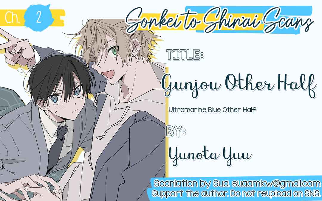 Page 28 Chapter 2 Gunjou Other Half