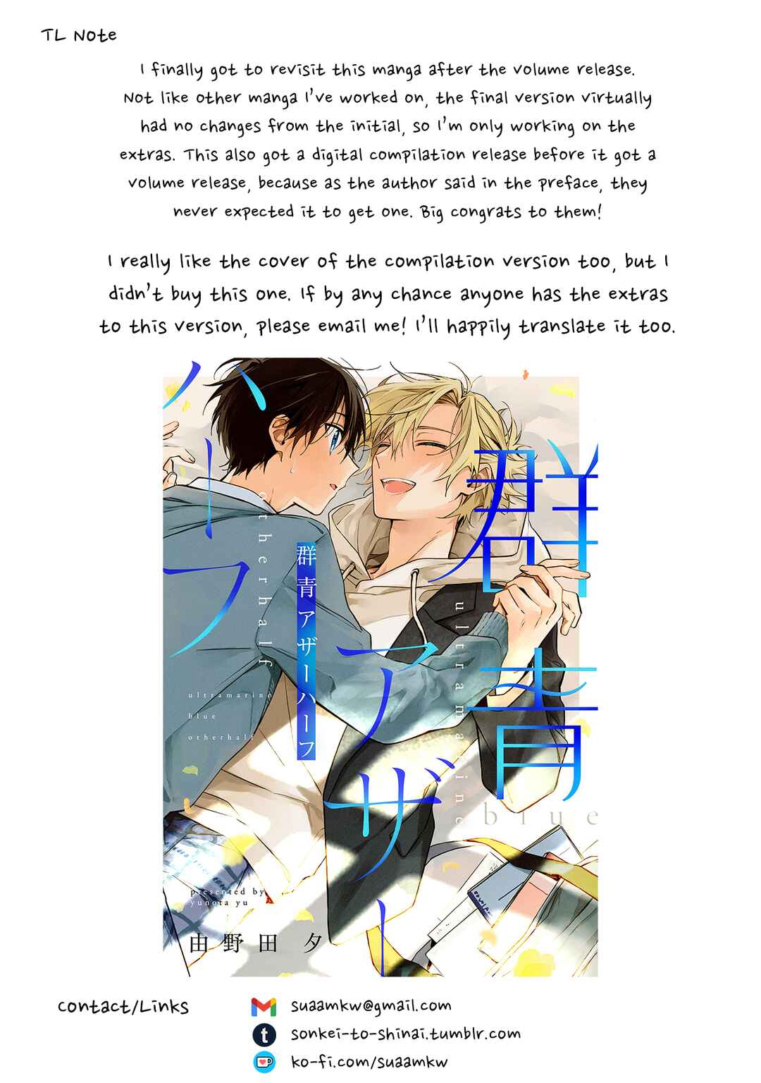 Page 20 Chapter 6.5 Gunjou Other Half