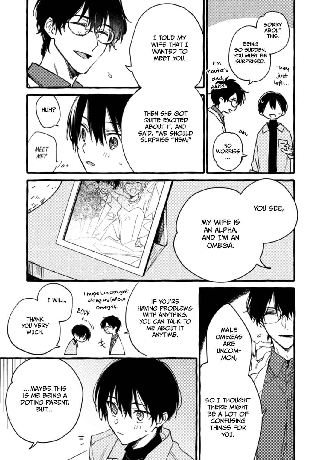 Page 7 Chapter 6.5 Gunjou Other Half