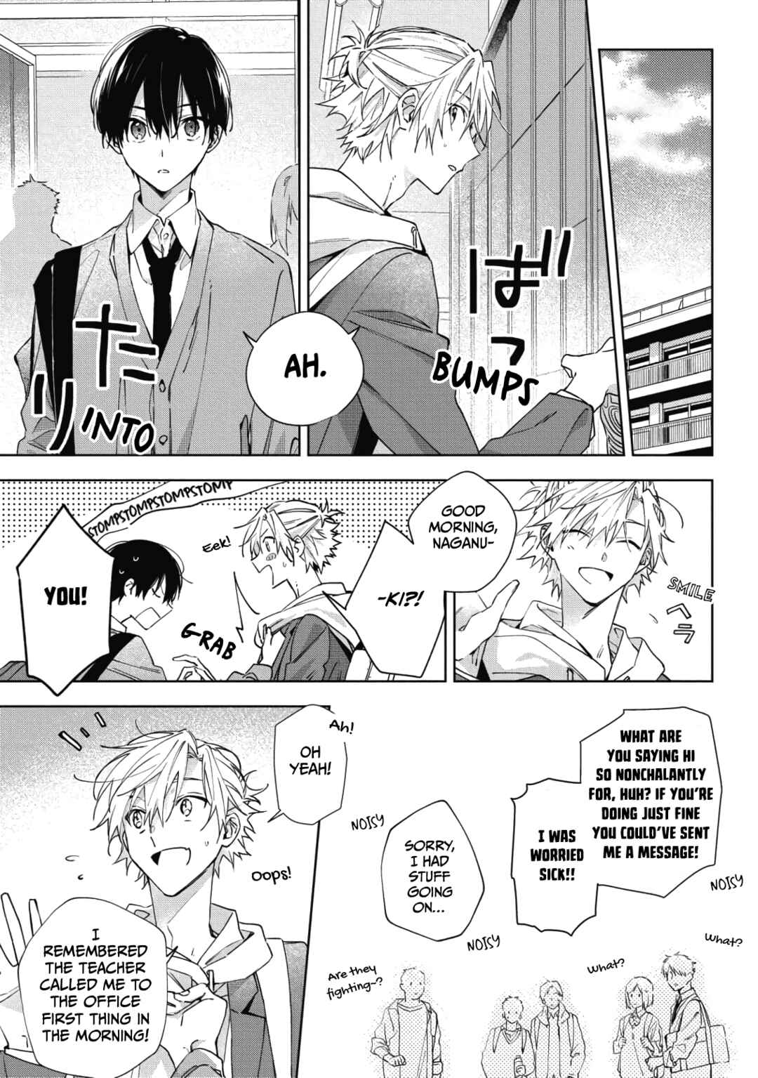 Page 3 Chapter 5 Gunjou Other Half