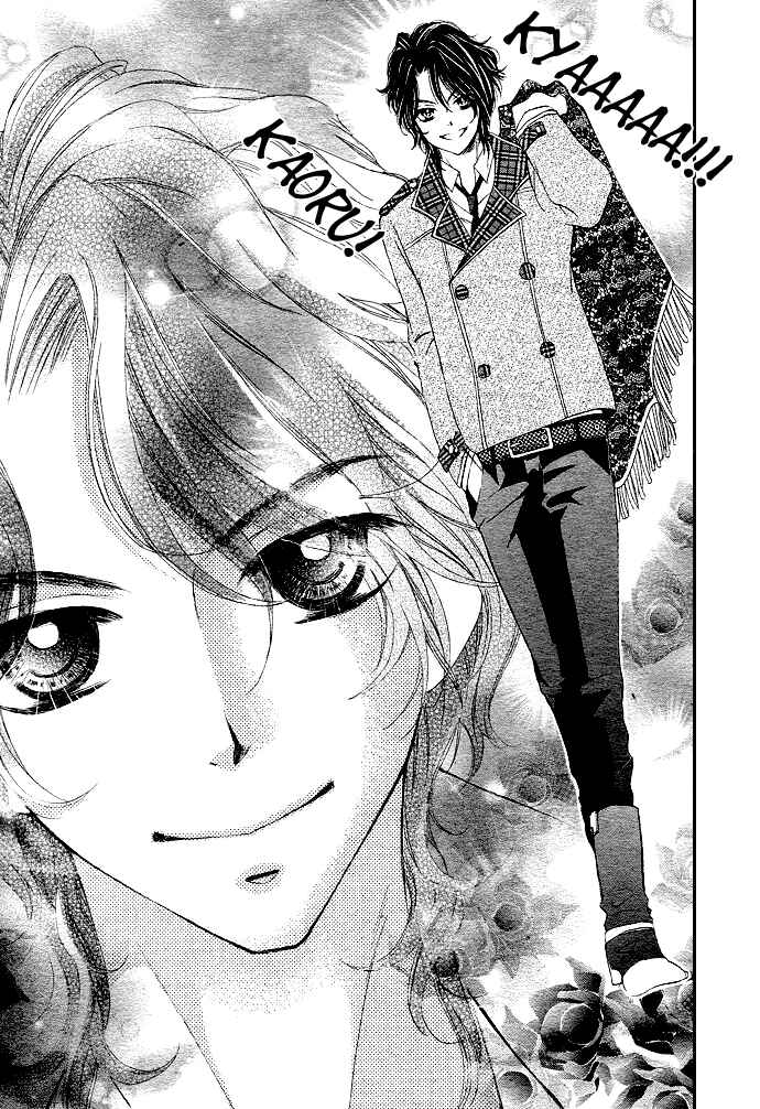 Page 17 Chapter 2 Anta Nante Okotowari!