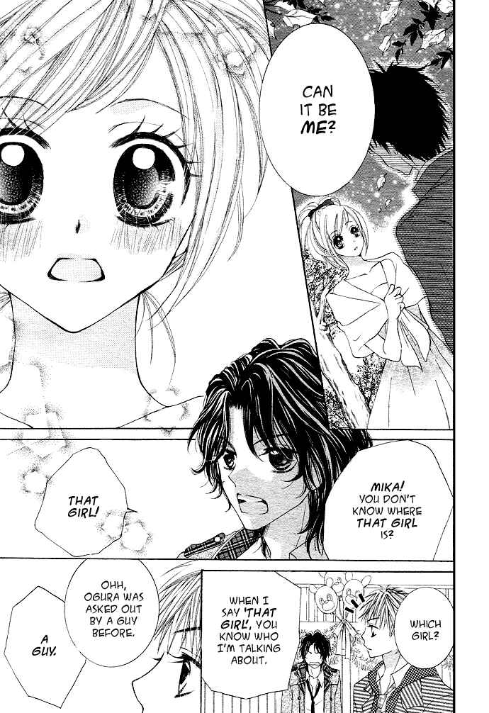 Page 23 Chapter 2 Anta Nante Okotowari!