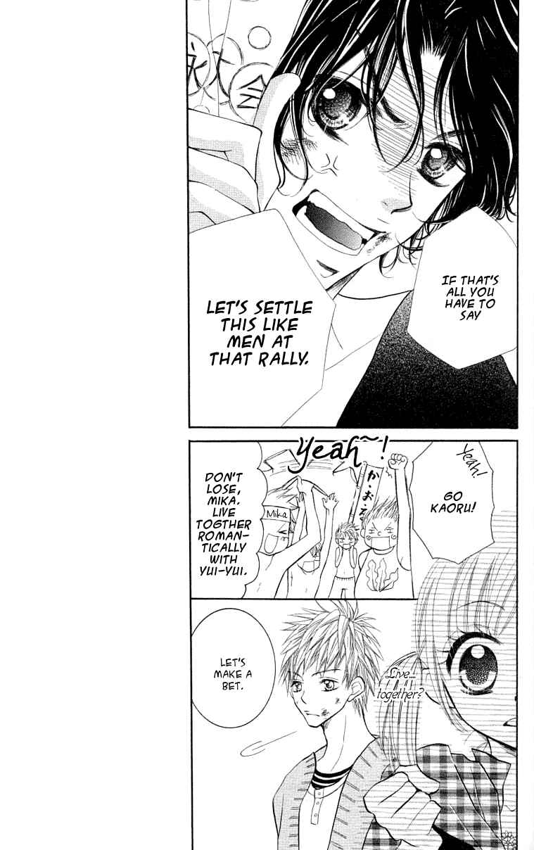 Page 14 Chapter 4 Anta Nante Okotowari!
