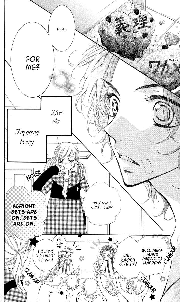 Page 19 Chapter 4 Anta Nante Okotowari!