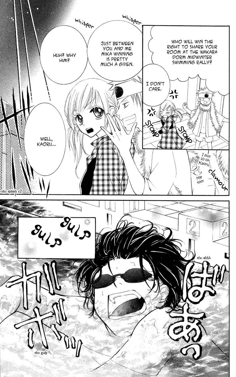 Page 20 Chapter 4 Anta Nante Okotowari!