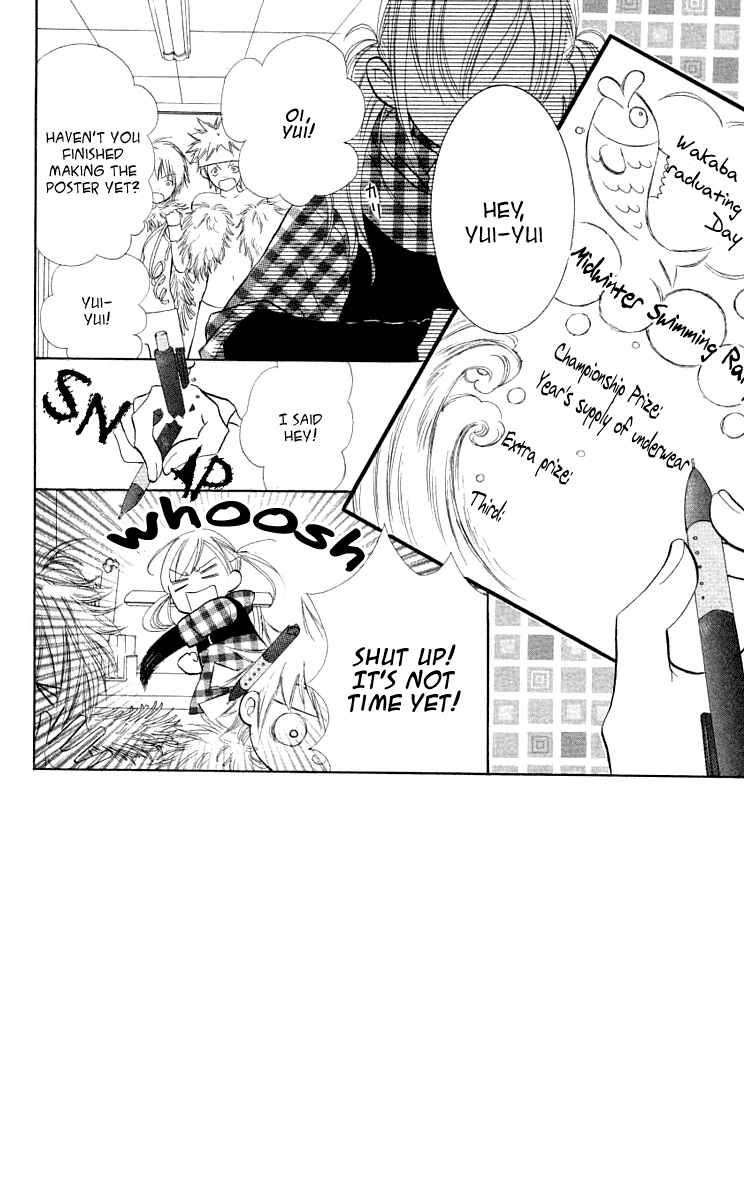 Page 3 Chapter 4 Anta Nante Okotowari!