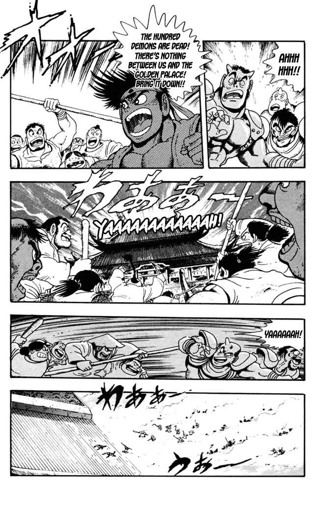 Page 13 Chapter 8 Fatal Fury: Devil Street of Horror