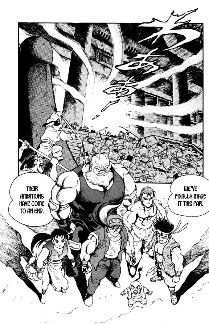 Page 14 Chapter 8 Fatal Fury: Devil Street of Horror