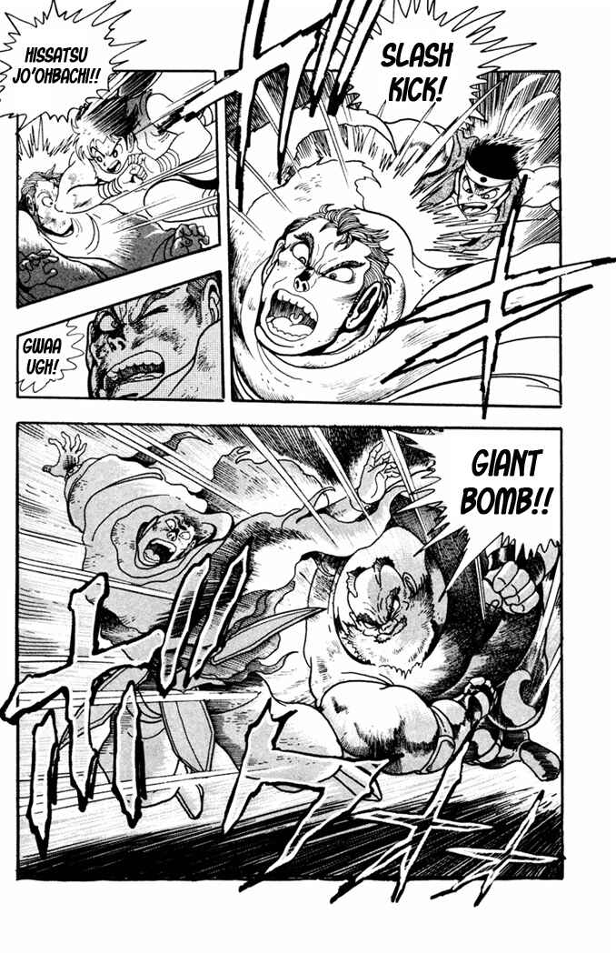 Page 23 Chapter 8 Fatal Fury: Devil Street of Horror