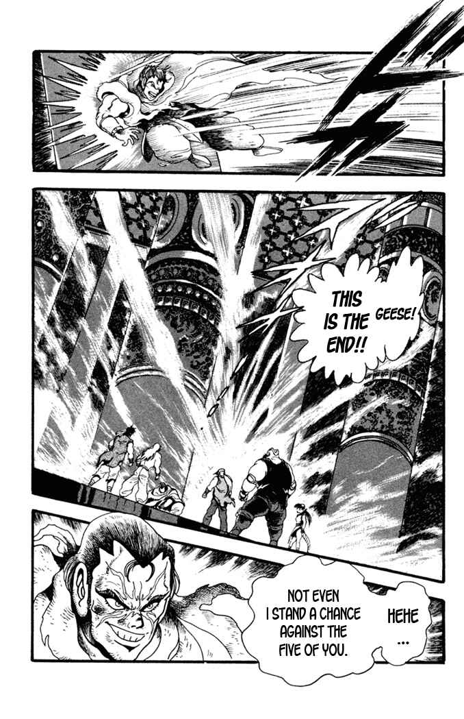 Page 24 Chapter 8 Fatal Fury: Devil Street of Horror