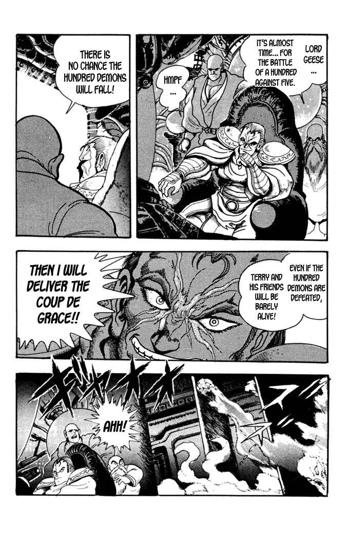 Page 10 Chapter 6 Fatal Fury: Devil Street of Horror