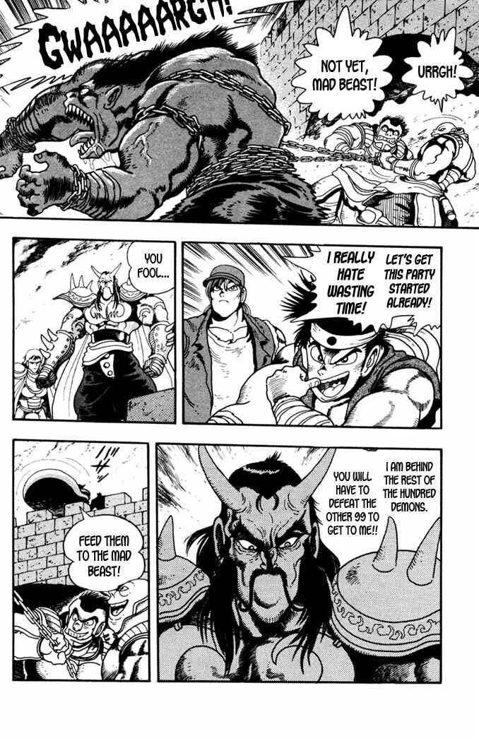 Page 12 Chapter 6 Fatal Fury: Devil Street of Horror