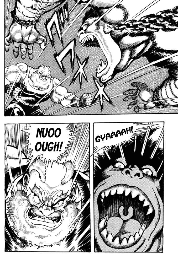 Page 14 Chapter 6 Fatal Fury: Devil Street of Horror