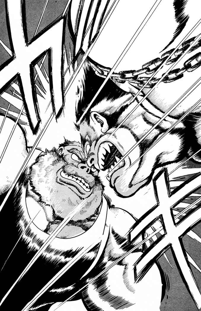 Page 15 Chapter 6 Fatal Fury: Devil Street of Horror
