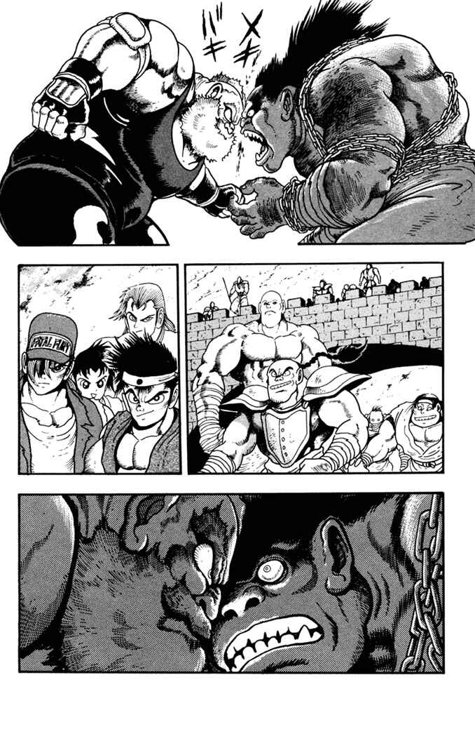 Page 16 Chapter 6 Fatal Fury: Devil Street of Horror