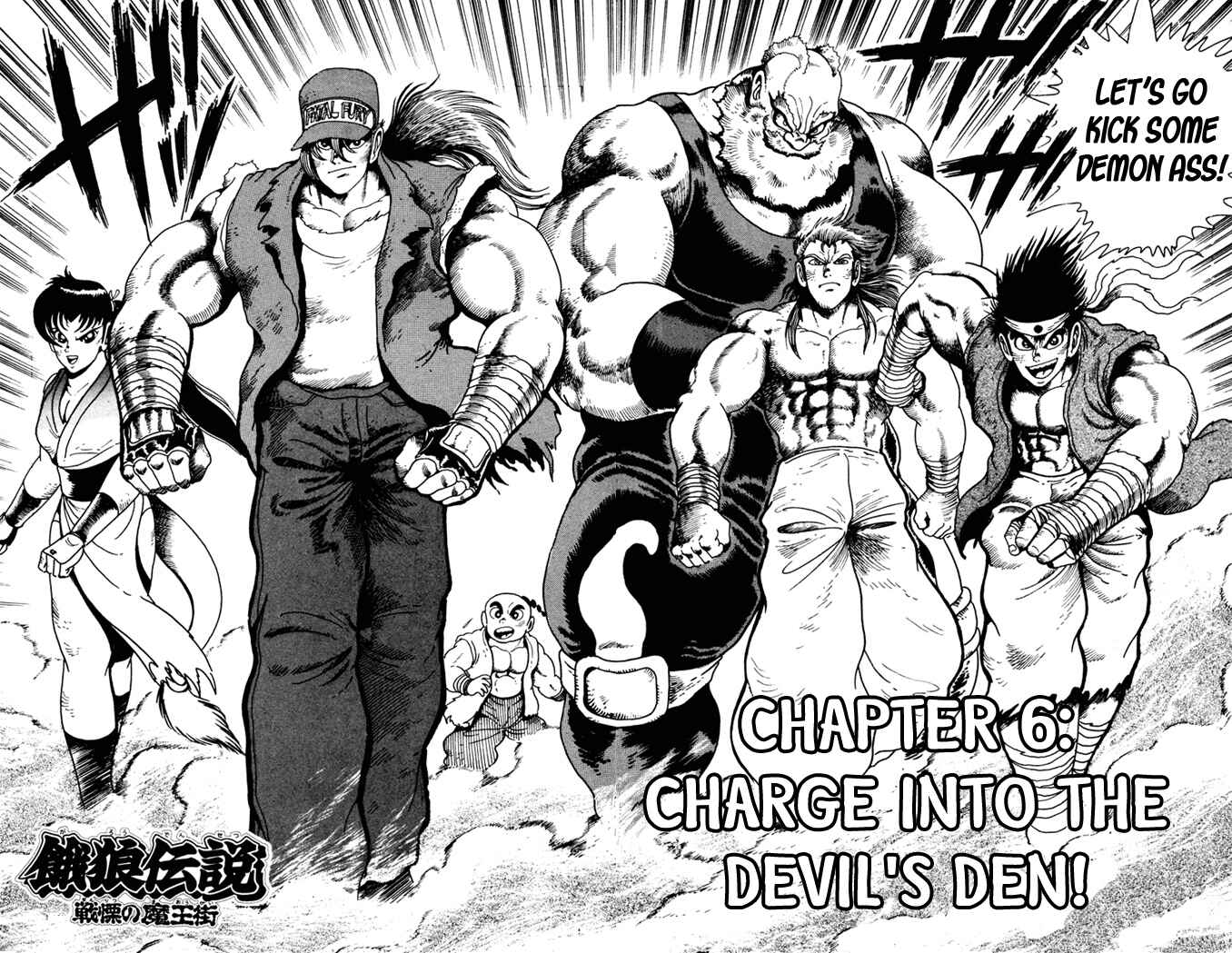 Page 4 Chapter 6 Fatal Fury: Devil Street of Horror