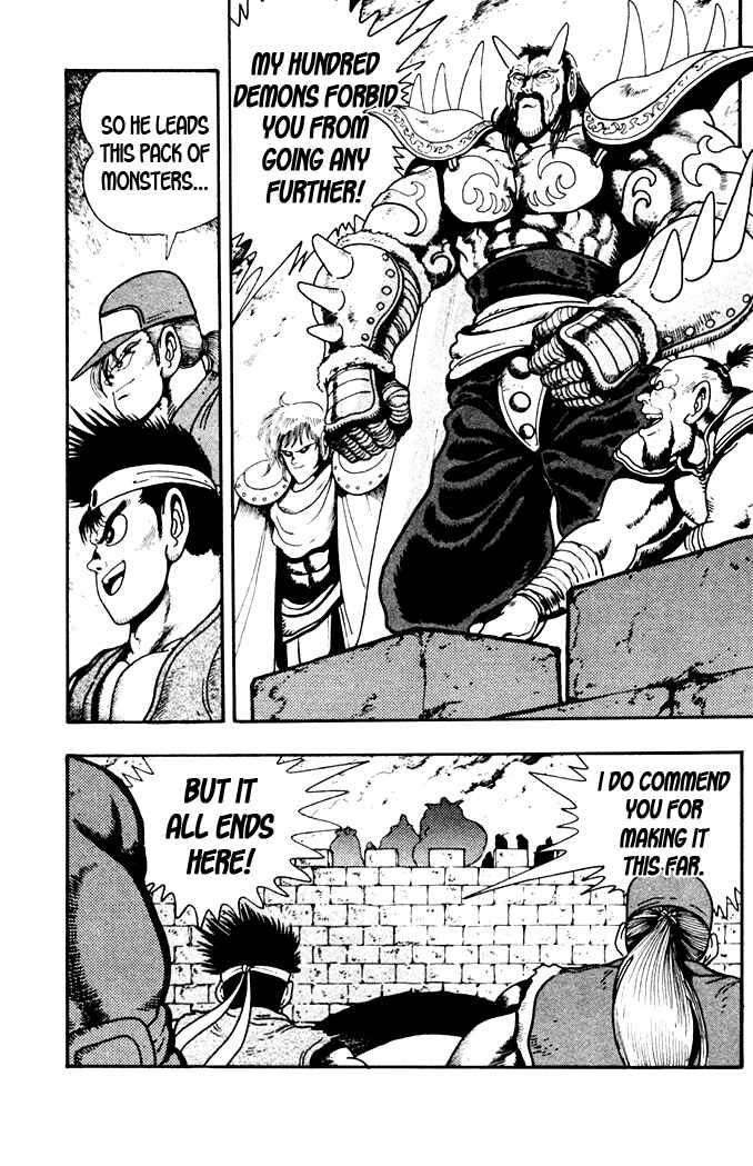 Page 7 Chapter 6 Fatal Fury: Devil Street of Horror