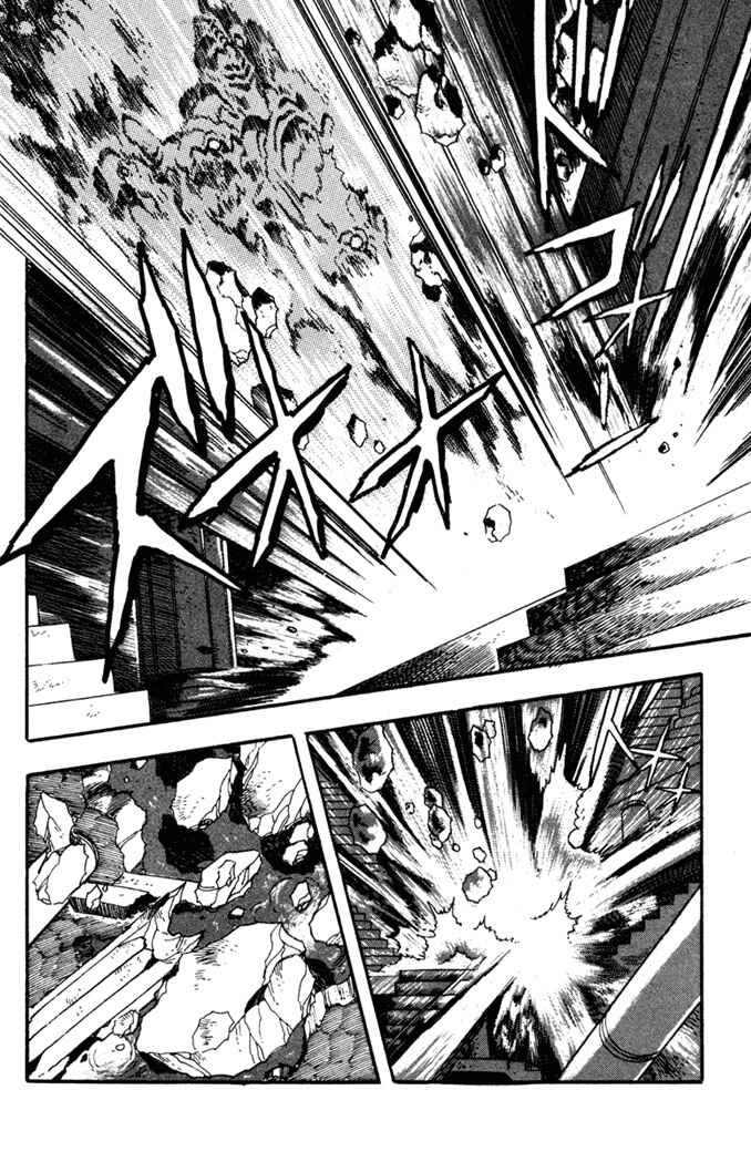 Page 10 Chapter 5 Fatal Fury: Devil Street of Horror