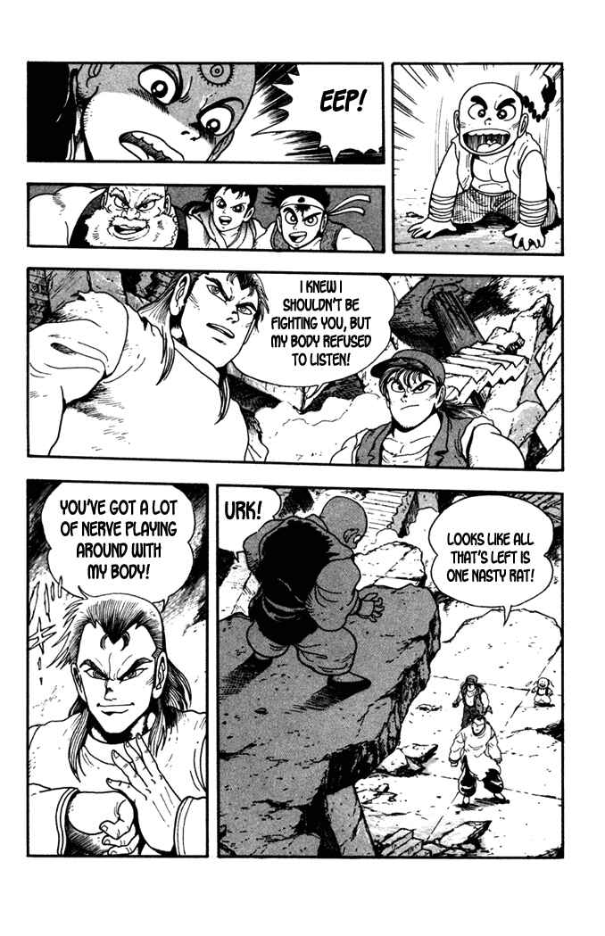 Page 14 Chapter 5 Fatal Fury: Devil Street of Horror