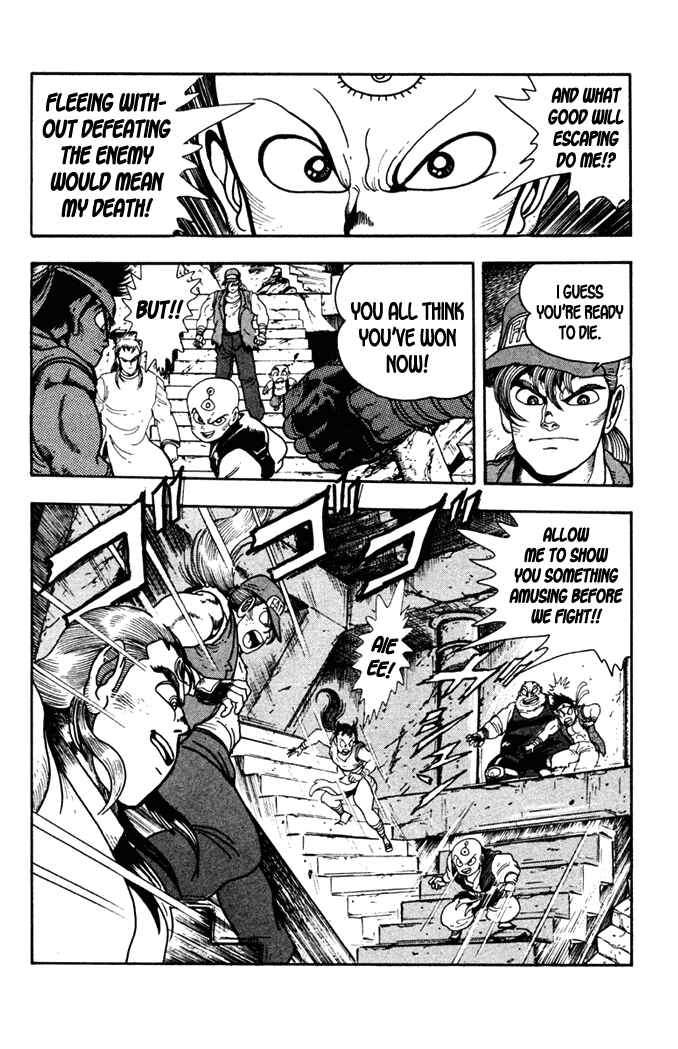 Page 18 Chapter 5 Fatal Fury: Devil Street of Horror