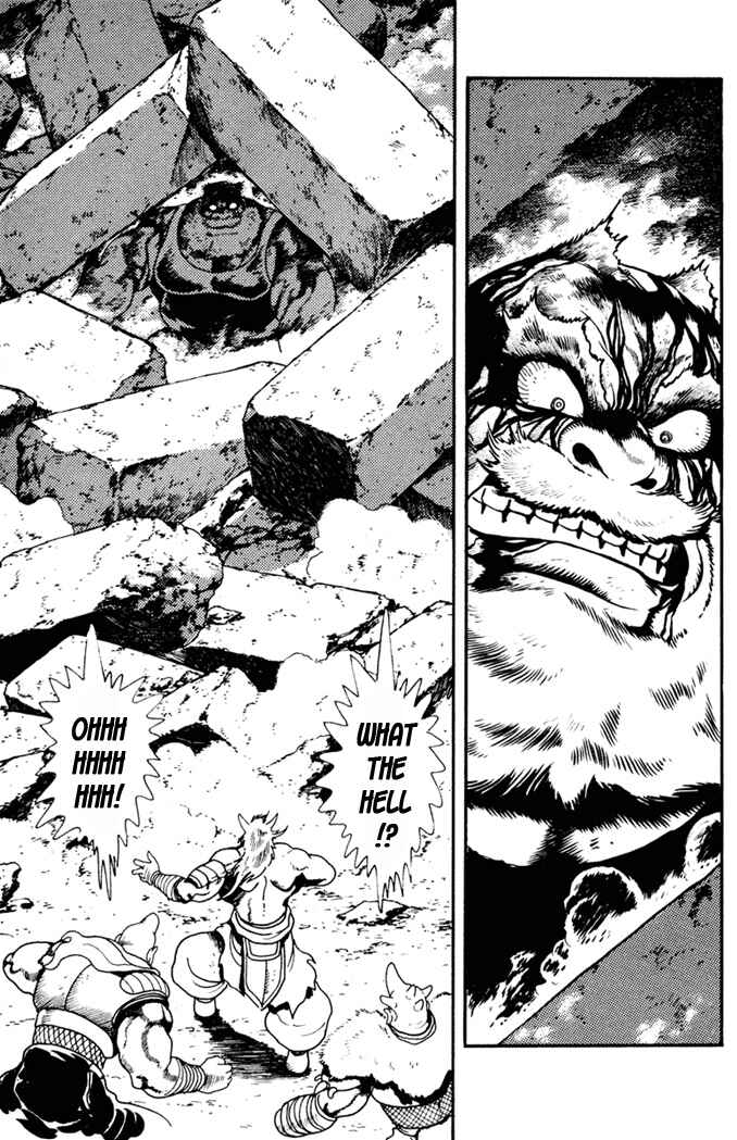 Page 13 Chapter 7 Fatal Fury: Devil Street of Horror