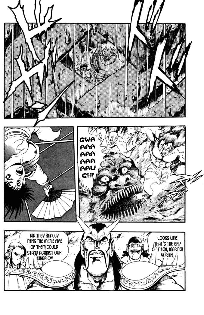 Page 2 Chapter 7 Fatal Fury: Devil Street of Horror