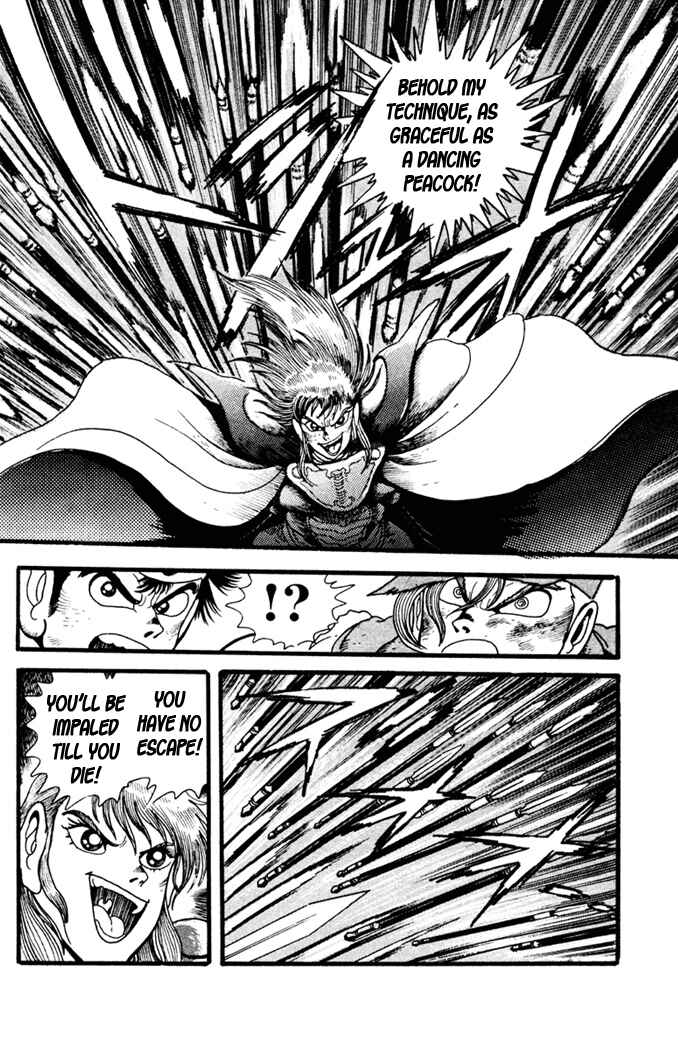 Page 21 Chapter 7 Fatal Fury: Devil Street of Horror