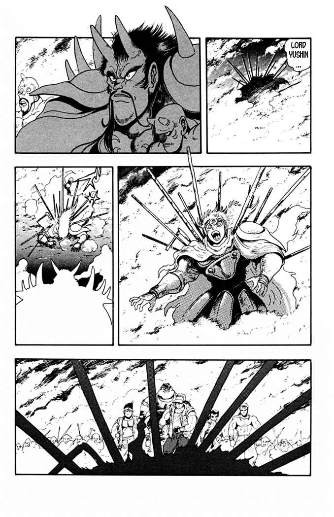 Page 36 Chapter 7 Fatal Fury: Devil Street of Horror