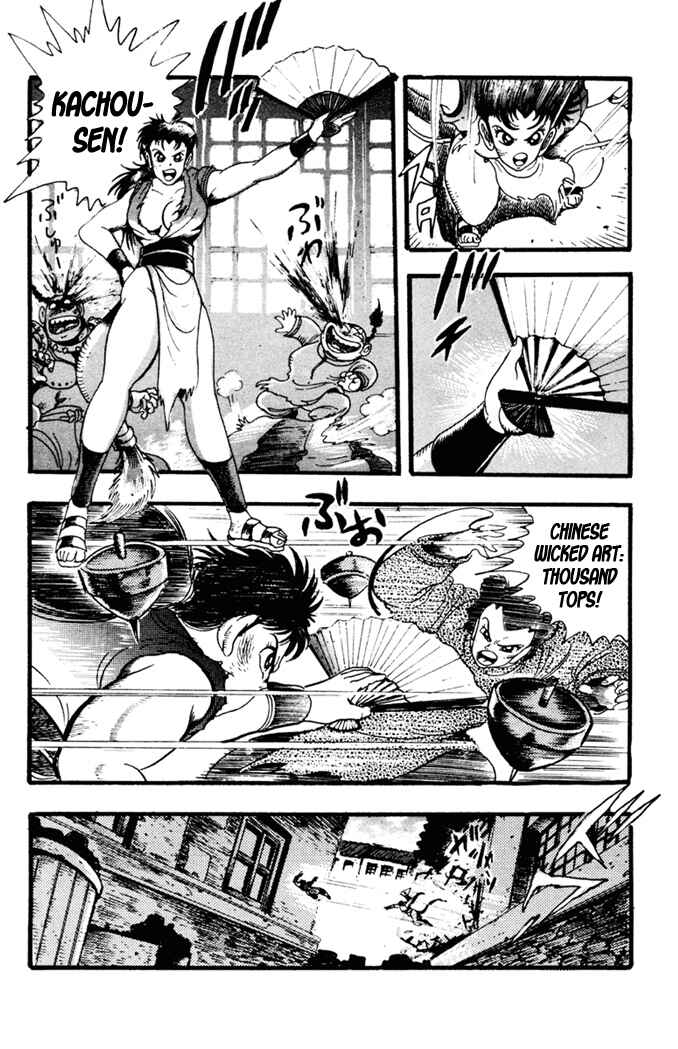 Page 4 Chapter 7 Fatal Fury: Devil Street of Horror