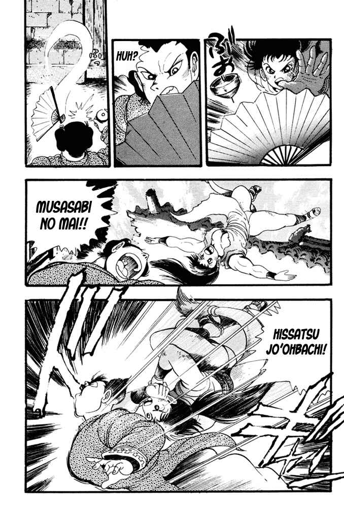 Page 5 Chapter 7 Fatal Fury: Devil Street of Horror