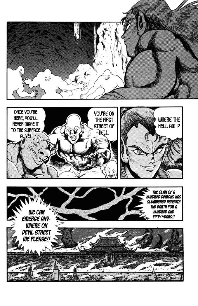 Page 8 Chapter 7 Fatal Fury: Devil Street of Horror