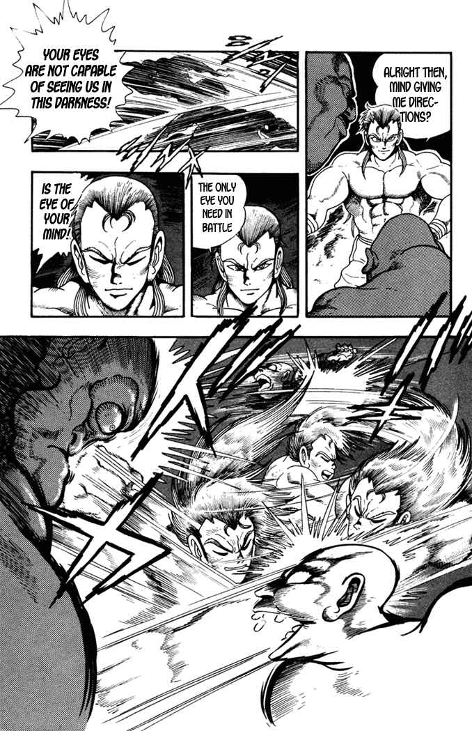 Page 9 Chapter 7 Fatal Fury: Devil Street of Horror