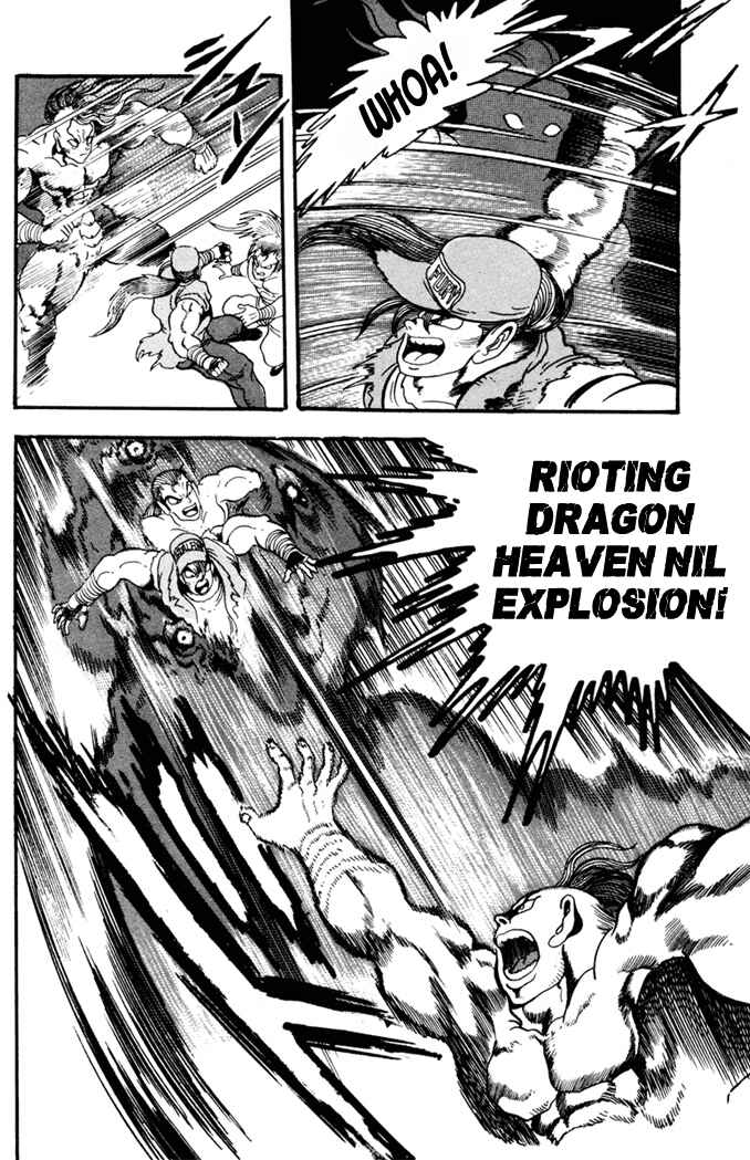 Page 19 Chapter 9 Fatal Fury: Devil Street of Horror
