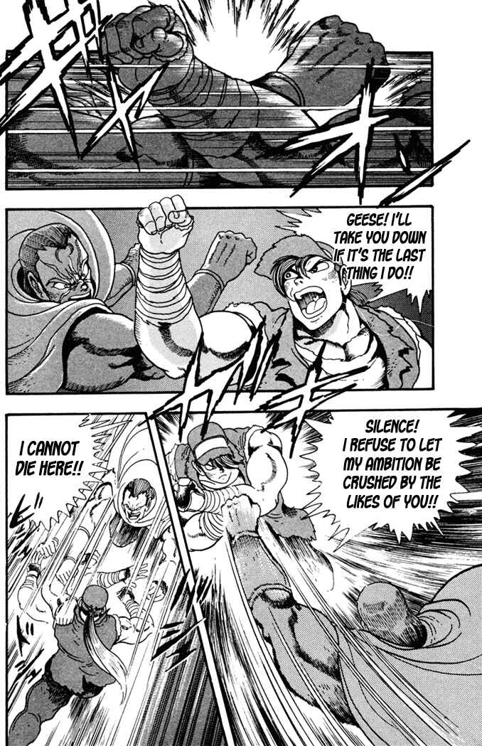 Page 2 Chapter 9 Fatal Fury: Devil Street of Horror