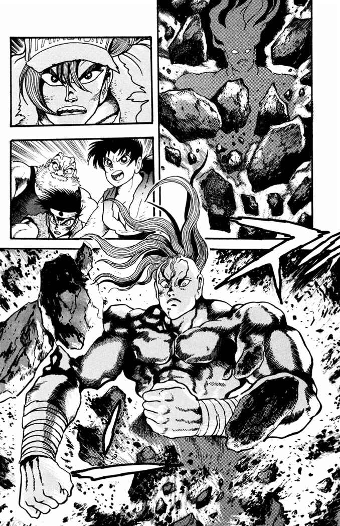 Page 23 Chapter 9 Fatal Fury: Devil Street of Horror