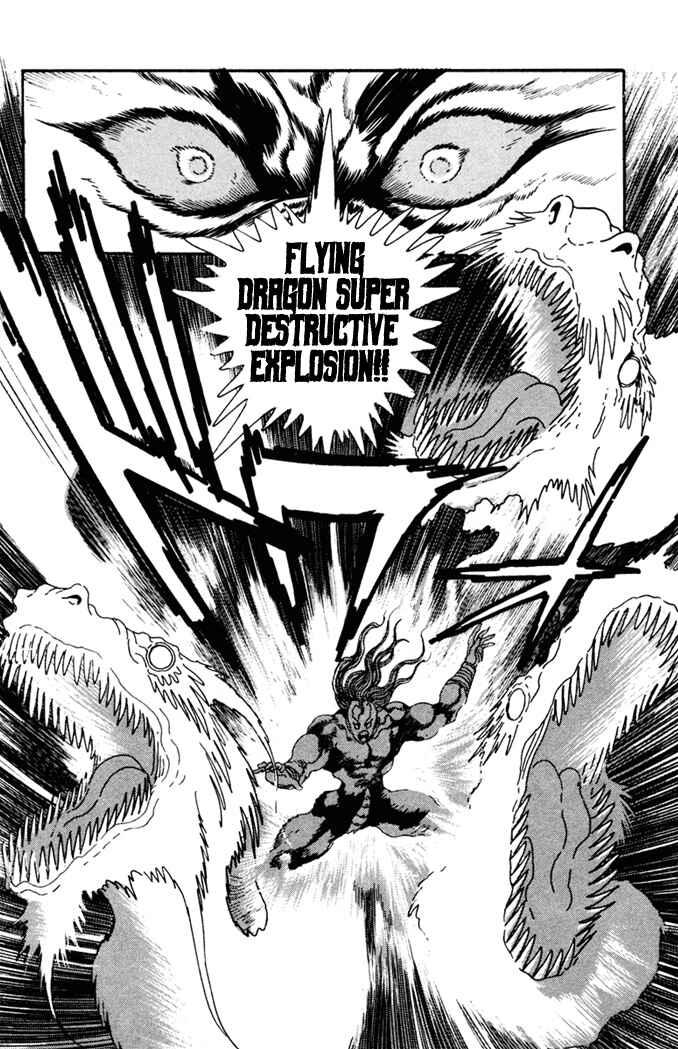 Page 25 Chapter 9 Fatal Fury: Devil Street of Horror