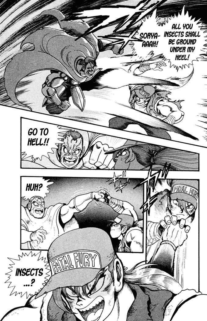 Page 3 Chapter 9 Fatal Fury: Devil Street of Horror