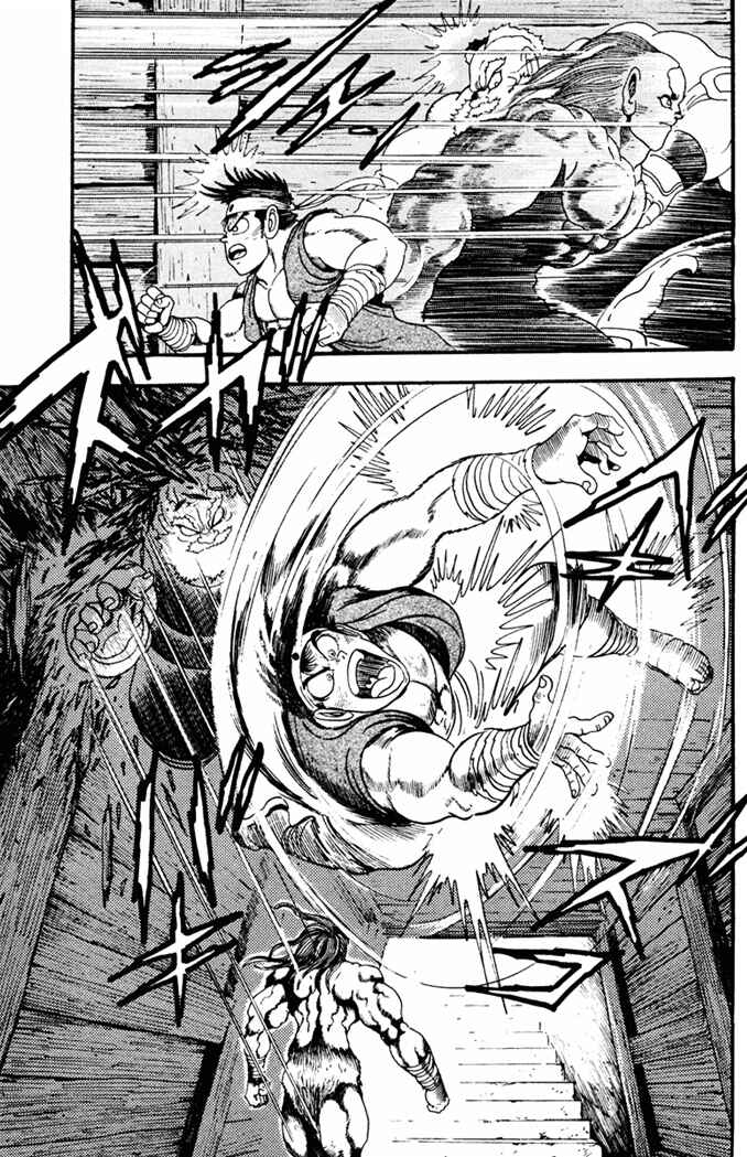Page 7 Chapter 9 Fatal Fury: Devil Street of Horror