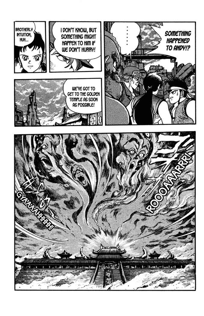 Page 4 Chapter 4 Fatal Fury: Devil Street of Horror