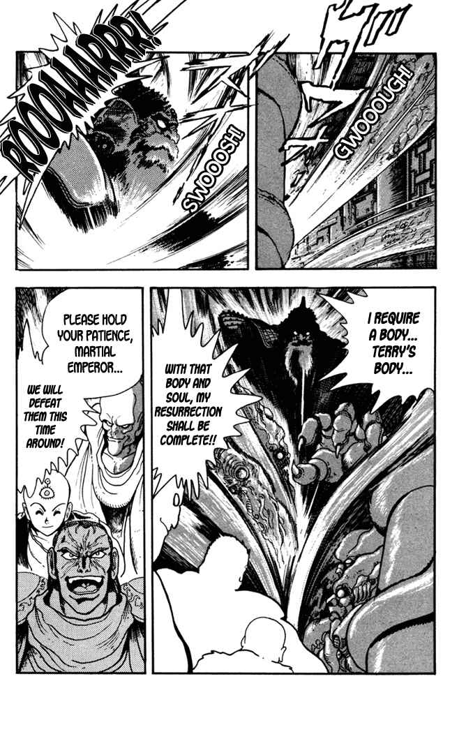 Page 5 Chapter 4 Fatal Fury: Devil Street of Horror