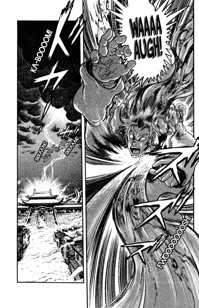 Page 8 Chapter 4 Fatal Fury: Devil Street of Horror