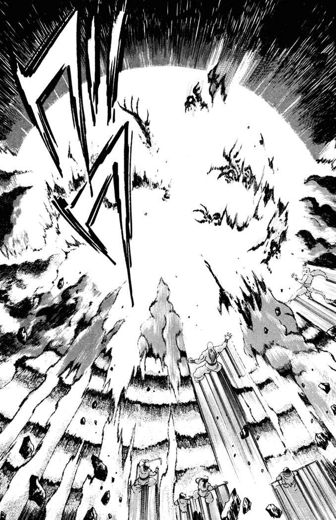Page 23 Chapter 10 Fatal Fury: Devil Street of Horror