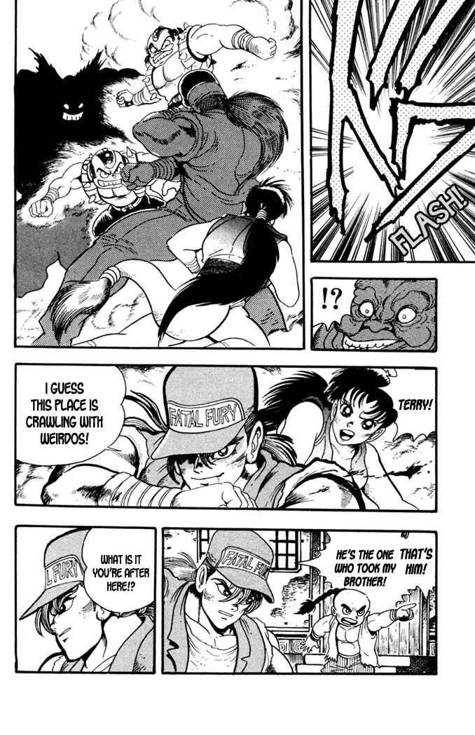 Page 19 Chapter 2 Fatal Fury: Devil Street of Horror