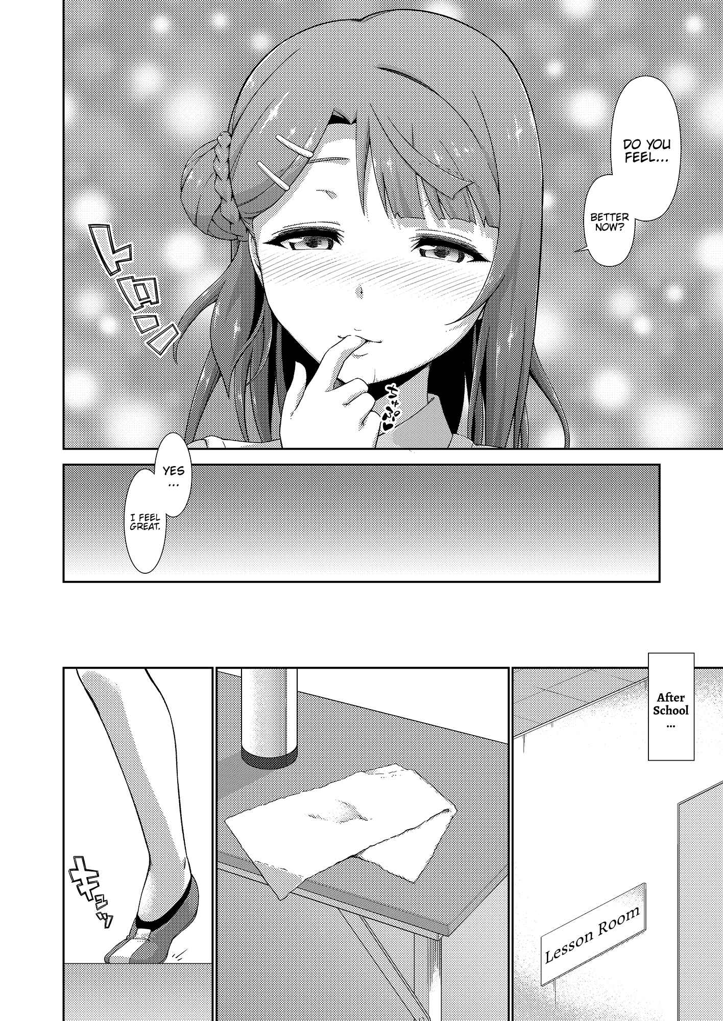 Page 16 Chapter Unknown_7d77 Love Live! Nijigasaki High School Idol Club - Ima wa Watashi to no Jikan da yo Zenpen (Doujinshi)