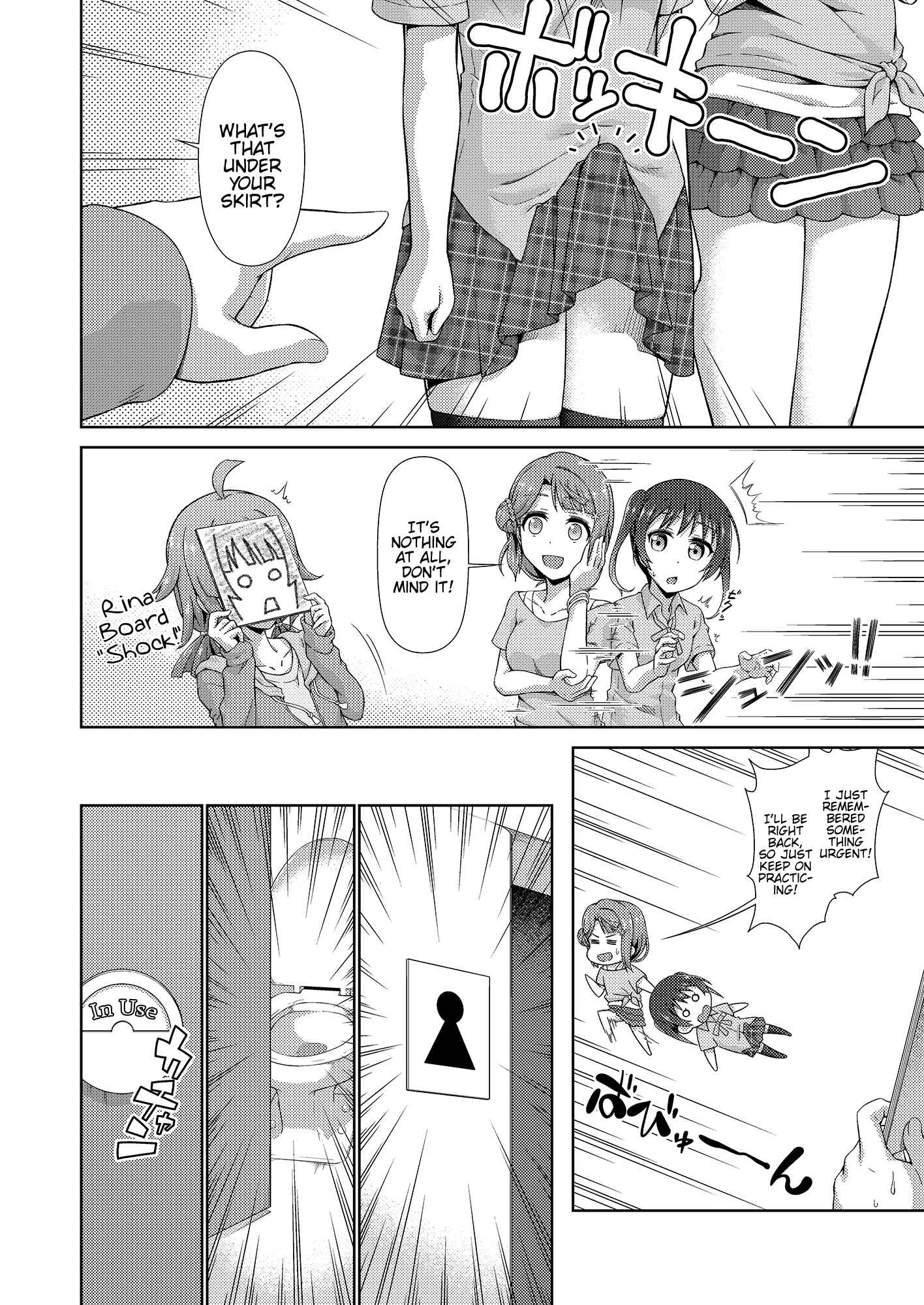 Page 18 Chapter Unknown_7d77 Love Live! Nijigasaki High School Idol Club - Ima wa Watashi to no Jikan da yo Zenpen (Doujinshi)