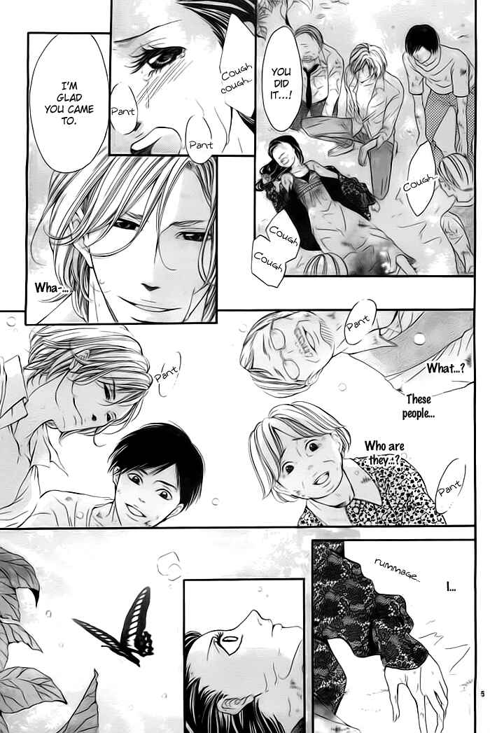 Page 11 Chapter Unknown_61cb Misshitsu no Rakuen
