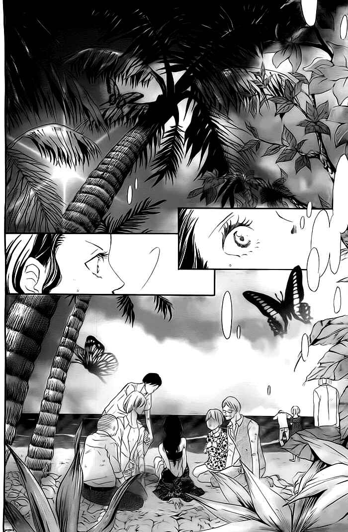 Page 12 Chapter Unknown_61cb Misshitsu no Rakuen